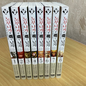 노부나가를 죽인 남자 1~8 팝니다.