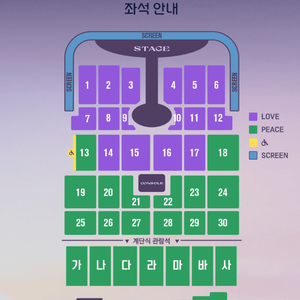 임영웅 IM HERO TOUR 2025 - 부산 (벡스코 제1전시장)