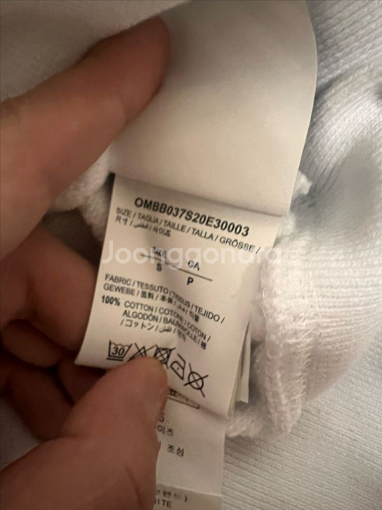 오프화이트 에어포트 후드티 S--5