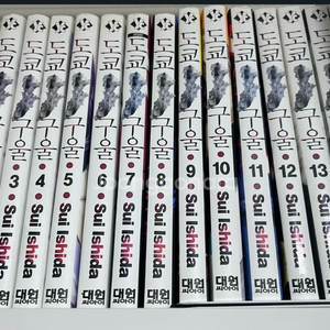 도쿄구울 만화책 전권