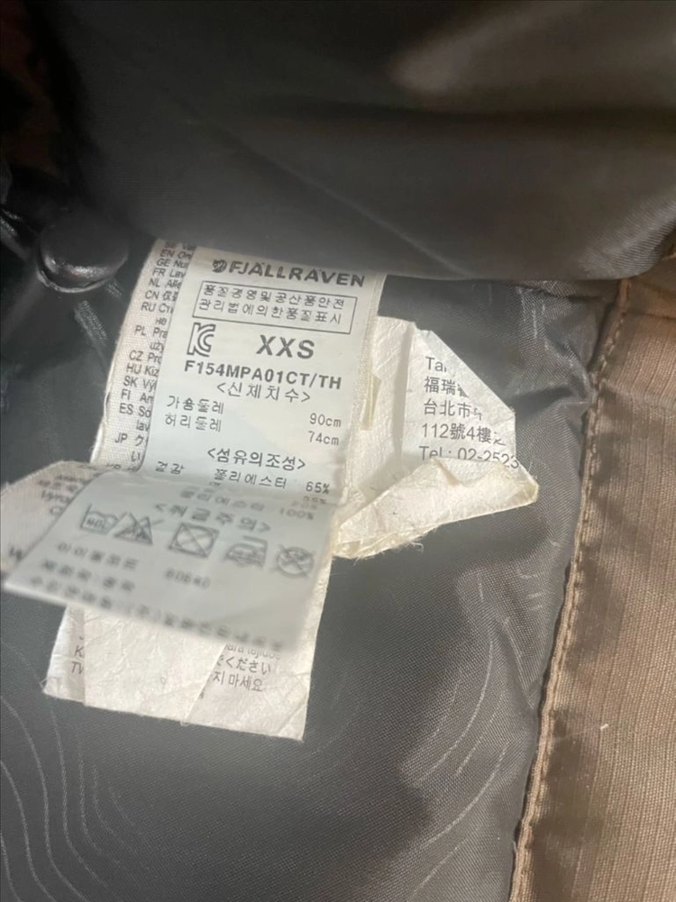 피엘라벤 아티스 패딩 이미지
