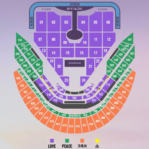 임영웅 서울 고척 2연석 판매 (1월 16일)