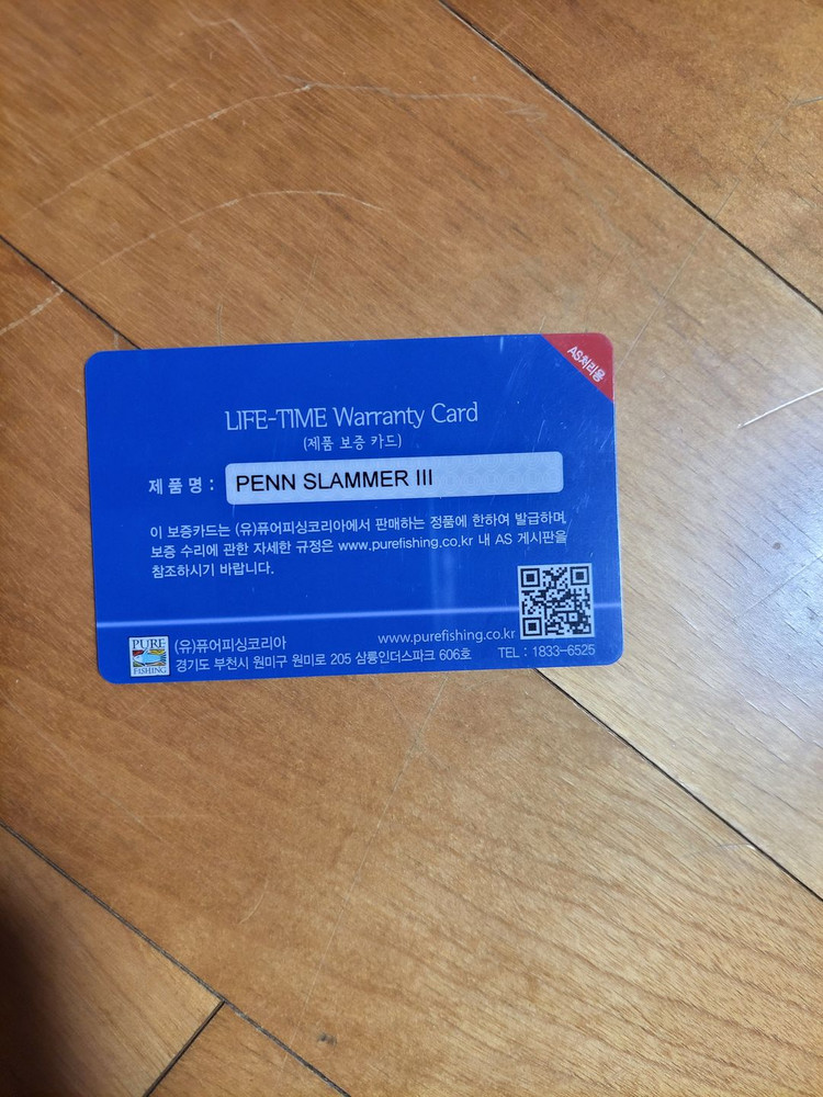 펜 슬래머3 6500HS 릴 스피닝 파핑 지깅 방어 부시리 삼치 이미지