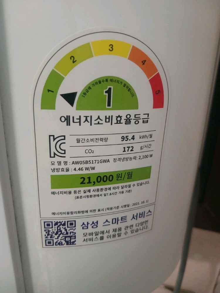 삼성 창문형 에어컨 AW05B5171GWA 이미지