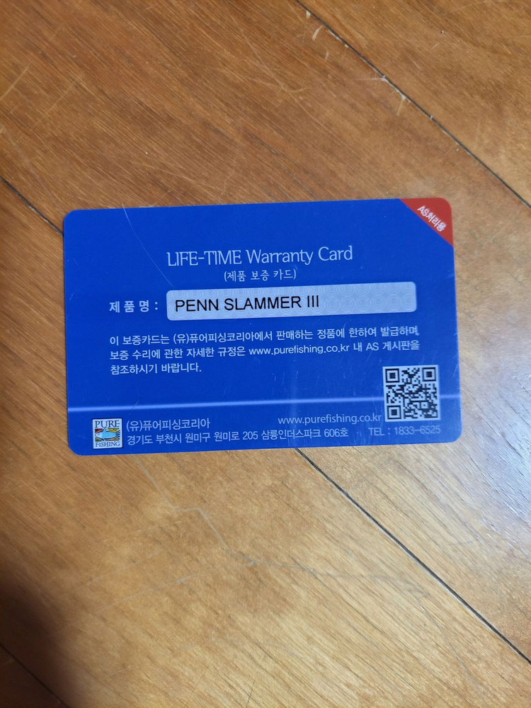 펜 슬래머3 4500 스피닝 릴 방어 부시리 삼치 지깅 파핑 이미지