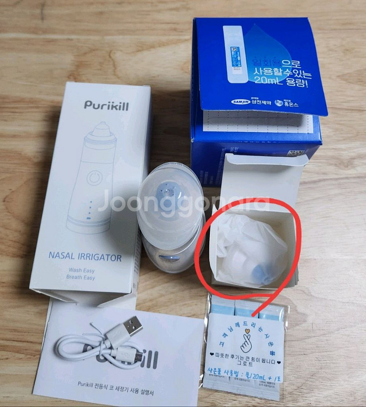 퓨리킬 코세척기--0