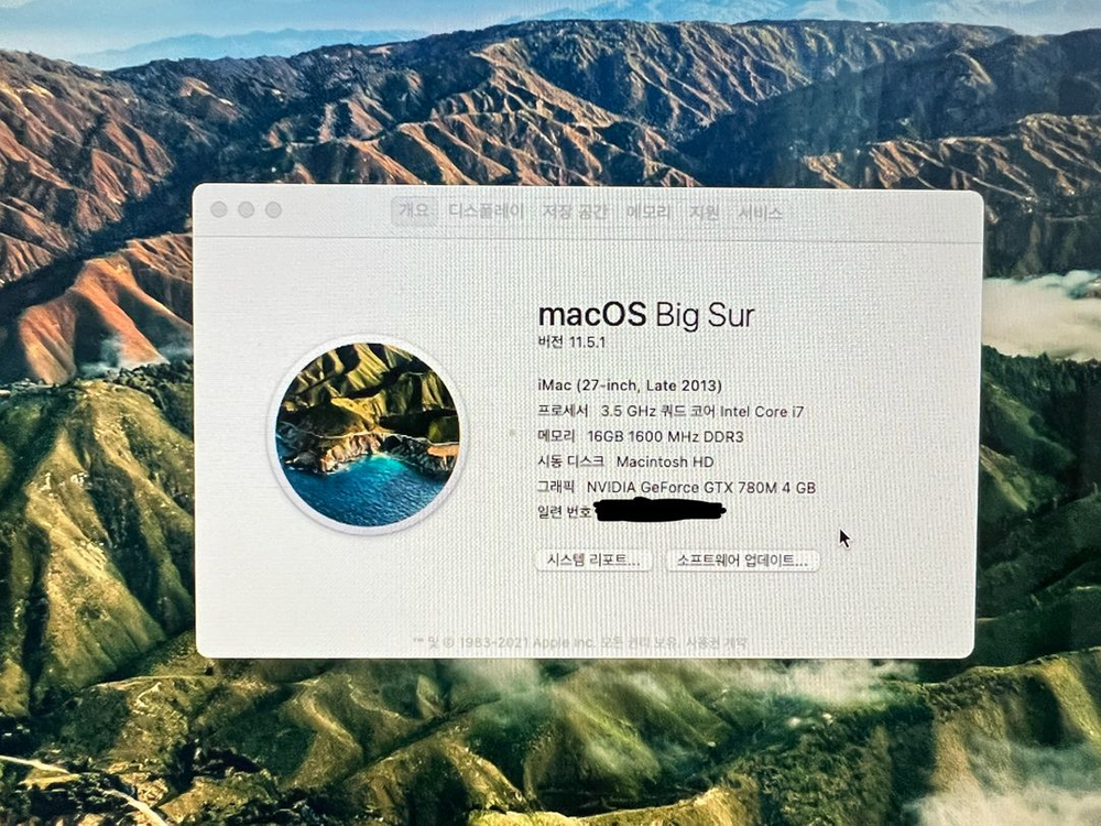 아이맥 27인치 Late 2013 i7 모델 판매합니다--1