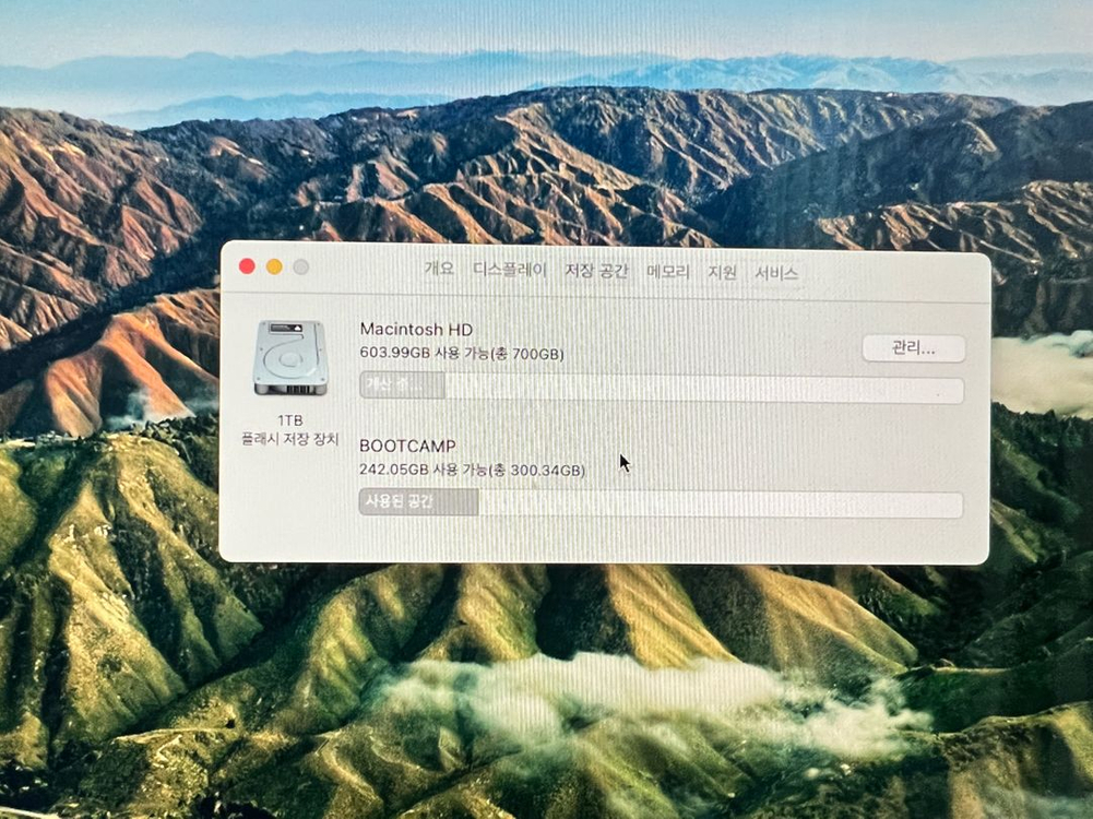 아이맥 27인치 Late 2013 i7 모델 판매합니다--2
