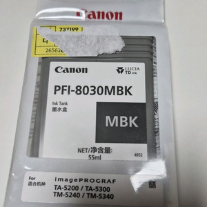캐논 플로터 PFI-8030MBK 정품 잉크 미개봉