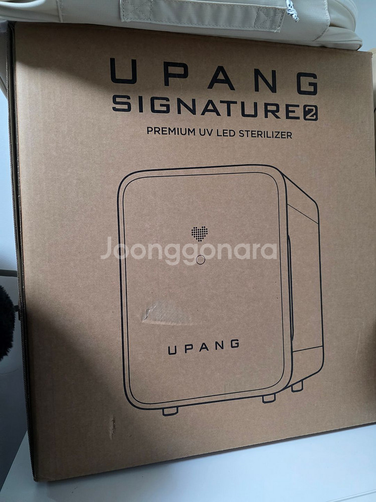 유팡 시그니처 UV LED 젖병소독기--0