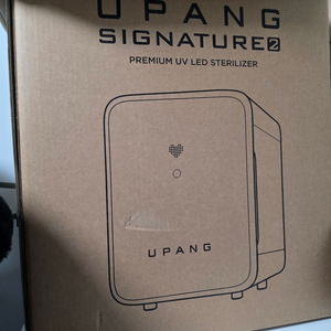 유팡 시그니처 UV LED 젖병소독기