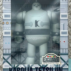 [미개봉] 준플레닝 철인28호 칼로리아 모션컬랙션 (토이저러스 1600체 한정)