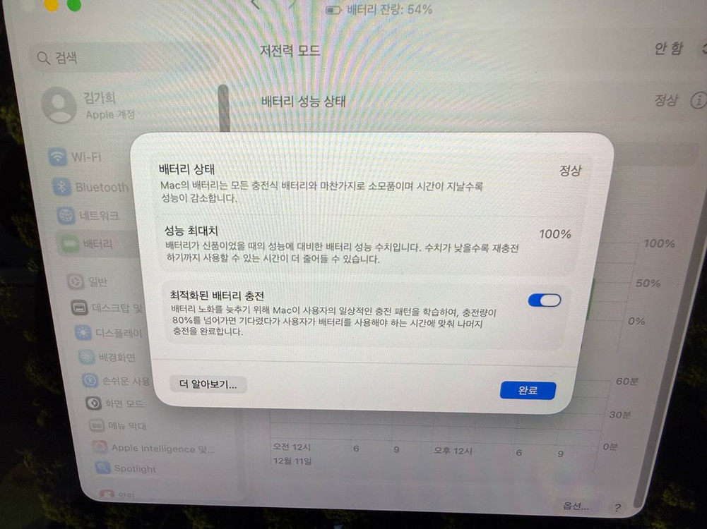 맥북에어 M4 15인치 16GB/256GB 새상품급 이미지