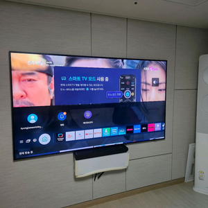 삼성 스마트 TV 85인치 밀착 벽걸이 + 증폭스피커