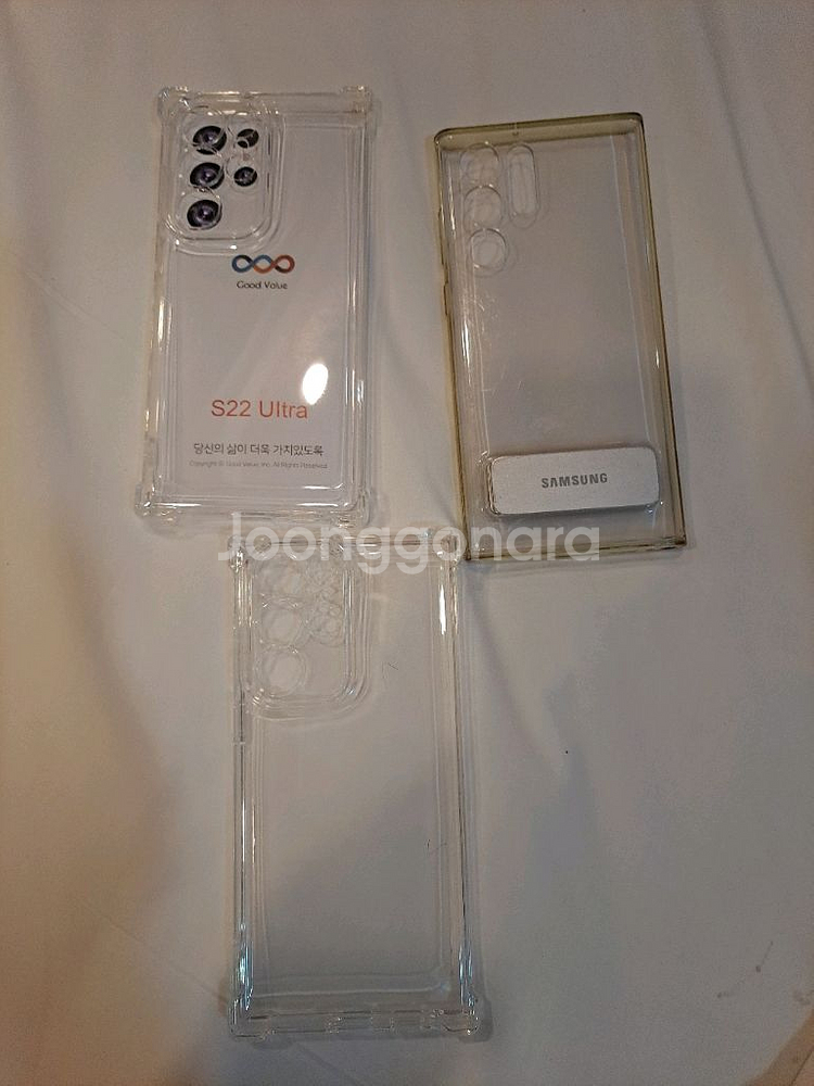 갤럭시 S22울트라 케이스--0