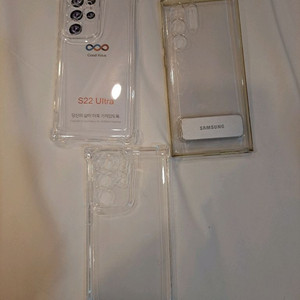 갤럭시 S22울트라 케이스