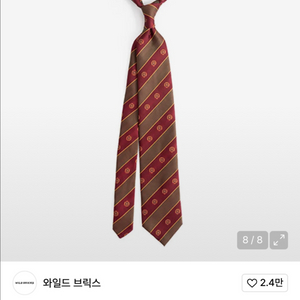 (삽니다)(구매)와일드 브릭스 WB 실크 넥타이