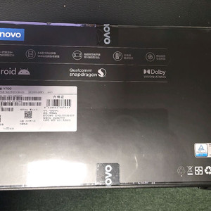 y700 2세대 16기가 512램 미개봉 팔아요