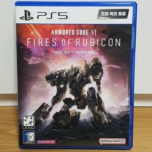 ps5 아머드코어 6 루비콘의 화염