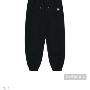 우알롱 시그니처 조거팬츠 블랙 검정 바지[옷] 이미지