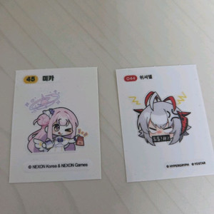 블루아카이브 미카 띠부씰 이미지