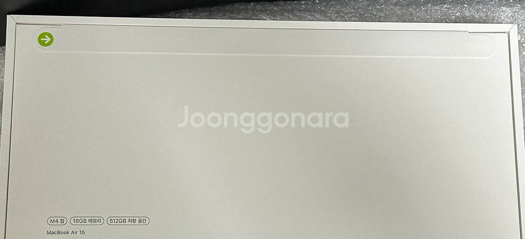 미개봉 맥북 에어 15 M4 실버 512GB--2
