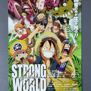 [영화팜플렛] 원피스 스트롱월드 일본 B (2009) 영화전단지