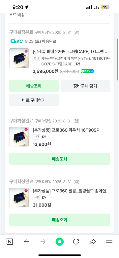 LG그램 프로360 16T90TP-GD7BK 32GB 1TB 이미지