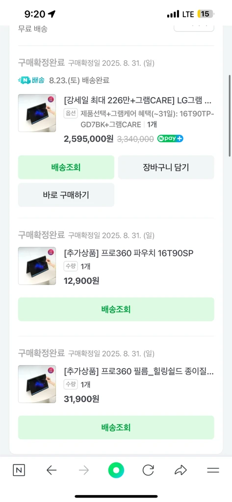 LG그램 프로360 16T90TP-GD7BK 32GB 1TB 이미지