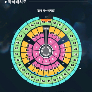 성시경 콘서트 티켓