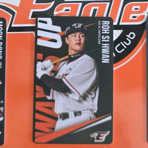 한화이글스 2023년 포토카드