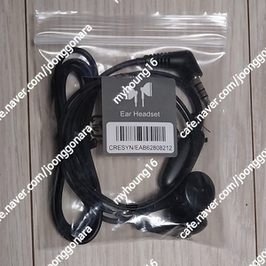 이어폰(CRESYN/EAB62808212) LG 휴대폰 구성품 팝니다. (1만2천원)