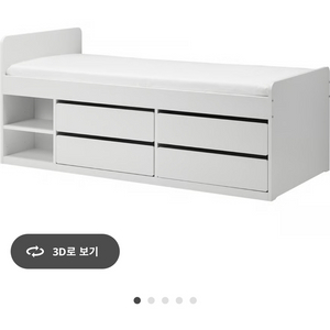 이케아 슬렉트 침대+매트리스