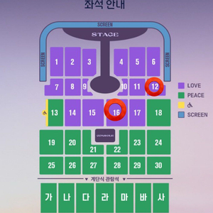 임영웅 부산 콘서트 티켓 러브석