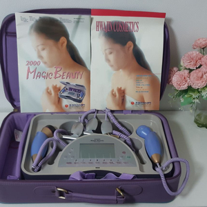 120만원짜리 맛사지기계