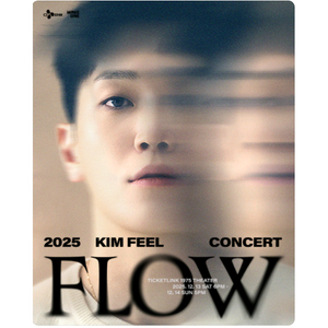 김필 콘서트 티켓 판매