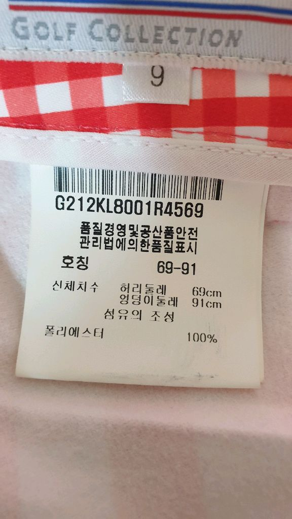 [여성27] 정품 르꼬끄 골프 바지 완전새것 무료배송--7