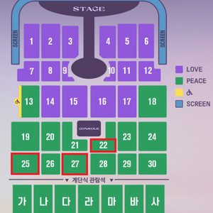 임영웅 부산 콘서트 금토일 2연석 티켓양도