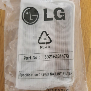 LG 통돌이 세탁기 먼지 거름망 4개 일괄 새제품