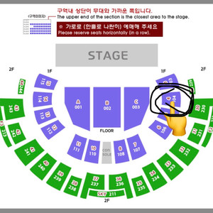 라이브 투어 서울 콘서트 티켓 로이킴 내일자 12.12