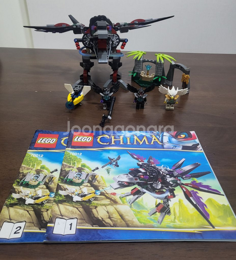 레고 키마 70012 레이저의 키 스내퍼--0