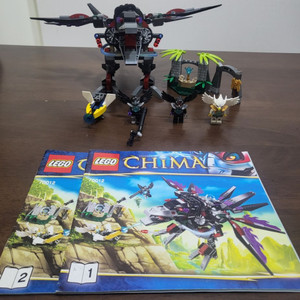 레고 키마 70012 레이저의 키 스내퍼