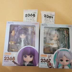 특전 장송의 프리렌 프리렌 페른 넨도 넨도로이드 피규어 2367 2368 굿즈