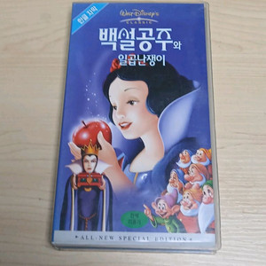 월트 디즈니 오리지날 클래식 만화 애니메이션 백설공주 비디오 테이프 이미지
