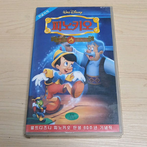 월트 디즈니 만화 애니 오리지날 클래식 피노키오 비디오 테이프 이미지