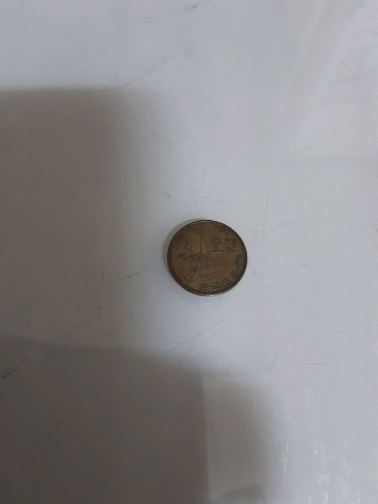 옛날 동전 화폐 이미지