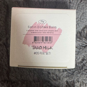(새상품) 투크 새틴 도화밤 05 타로 밀크