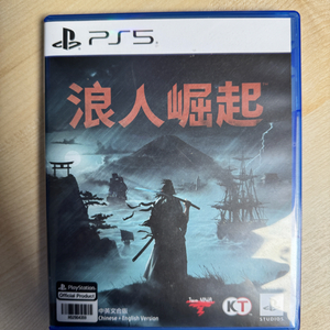 ps5 라이즈 오브 더 로닌 한글지원 판매해요!!