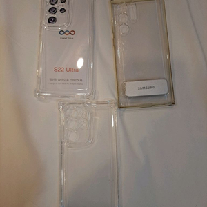 갤럭시 S22울트라 케이스 3개
