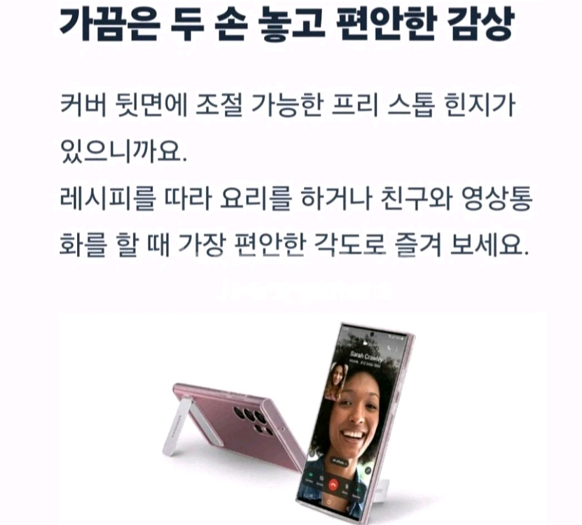 갤럭시 S22울트라 케이스 3개--3